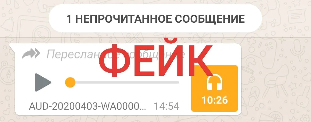 Фейки о 5G в Кыргызстане и радиофобия