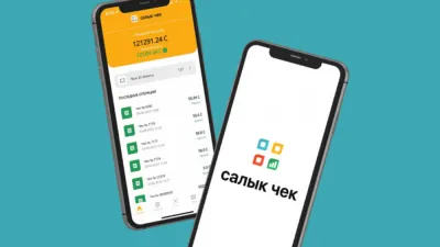 <<Требую чек-выиграть приз !>>